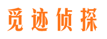 永春捉小三公司